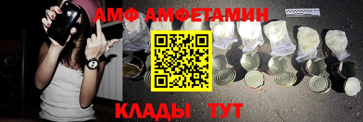 АМФ Premium Сосновый Бор