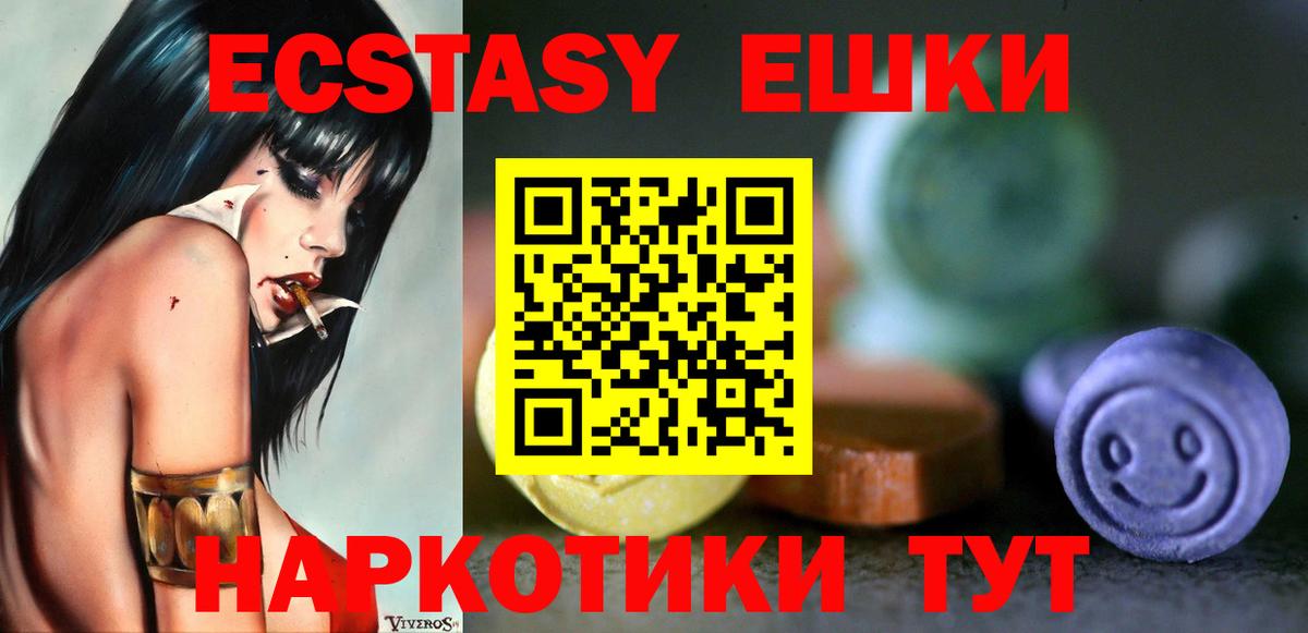 Сосновый Бор  Ecstasy Philipp Plein  Вход с VPN  ЭКСТАЗИ Philipp Plein 