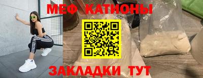 винт Нальчик