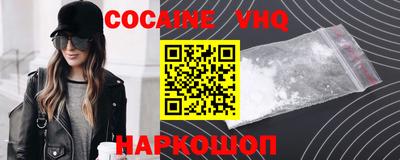 мефедрон мука Наро-Фоминск