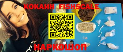 мефедрон мука Наро-Фоминск
