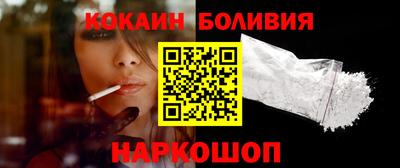 мефедрон мука Наро-Фоминск