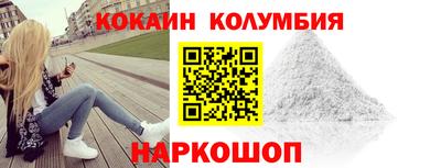 мефедрон мука Наро-Фоминск