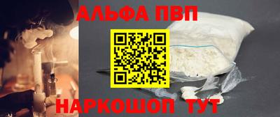 мефедрон мука Наро-Фоминск