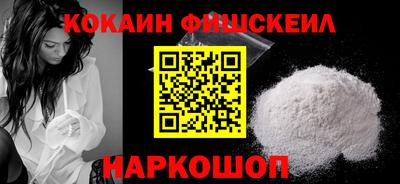 мефедрон мука Наро-Фоминск