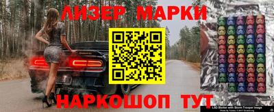 винт Нальчик