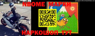 мдпв Нарткала