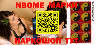 винт Нальчик