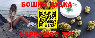 мефедрон мука Наро-Фоминск