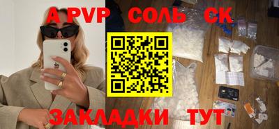 винт Нальчик
