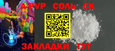 винт Нальчик