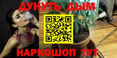 мефедрон мука Наро-Фоминск