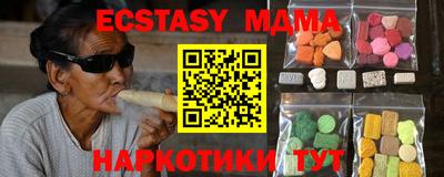мдпв Нарткала