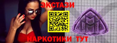 винт Нальчик