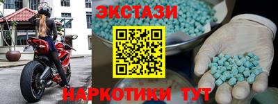 винт Нальчик
