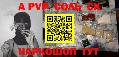 мефедрон мука Наро-Фоминск