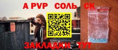 мефедрон мука Наро-Фоминск