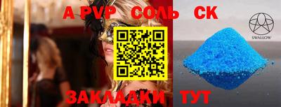мдпв Нарткала