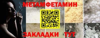 винт Нальчик