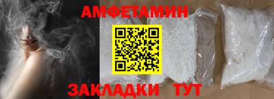 винт Нальчик