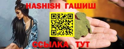 винт Нальчик