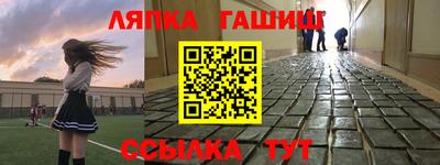 винт Нальчик