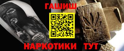 винт Нальчик