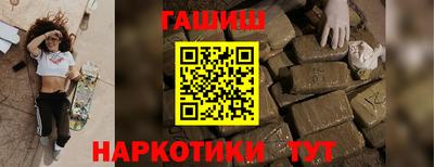 винт Нальчик