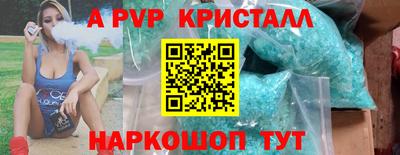 винт Нальчик