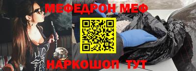 винт Нальчик