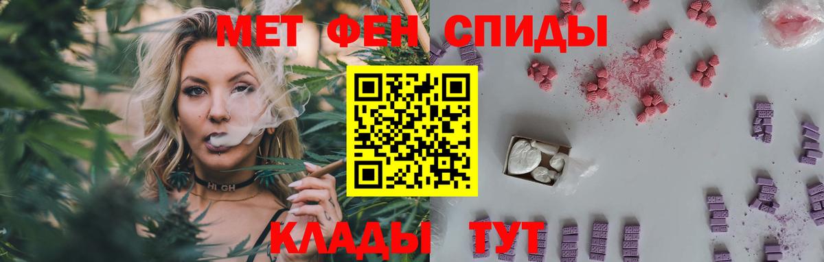 Метамфетамин Methamphetamine  Метамфетамин Methamphetamine  Сосновый Бор  Вход с VPN 
