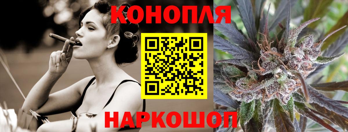 Каннабис  Сосновый Бор  НБОМе  Гашиш  Меф МЯУ МЯУ кристаллы  КОКАИН  Alpha-PVP СОЛЬ   Вход с VPN 