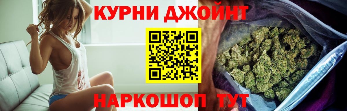 Сосновый Бор  МАРИХУАНА тримм  Конопля тримм  Вход с VPN  Шишки марихуана семена 